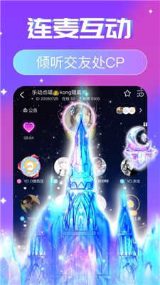 火花陪玩