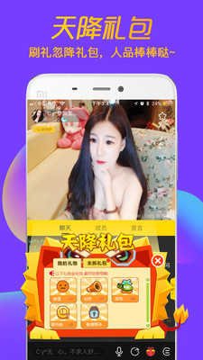 聊聊语音