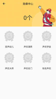 咕咕Todo最新版