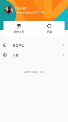 咕咕Todo最新版