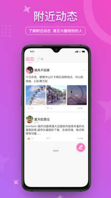 缘来网