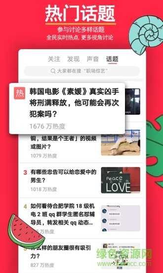 多录