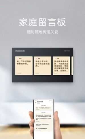 畅连