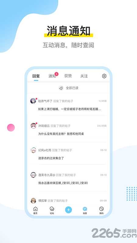 米哈游
