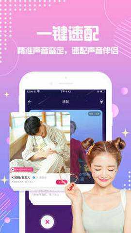 点点星球2.1