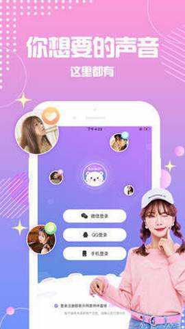 点点星球2.1