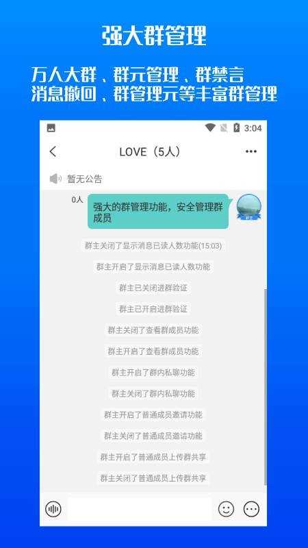 抖信