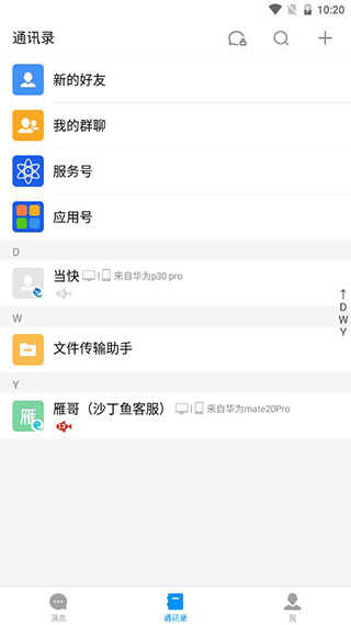 沙丁鱼星球1.8