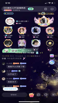 顽皮语音最新版