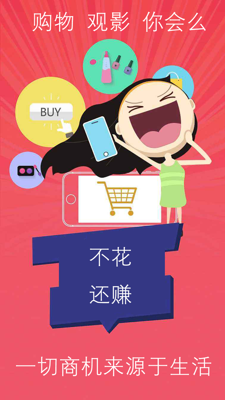 我爱陪玩