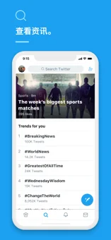 twitter 在线登录