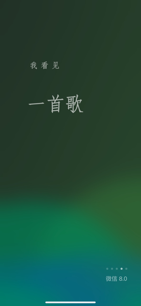 免费下载微信最新版本2022