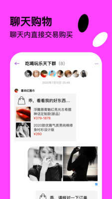 快活