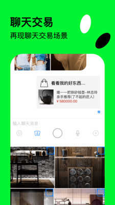 快活