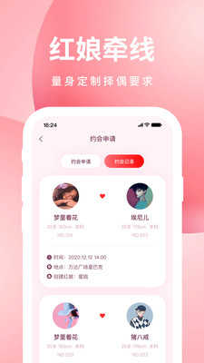 亲嘴鱼