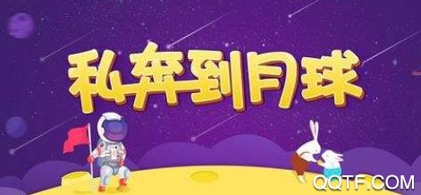 青芒语音交友app手机版