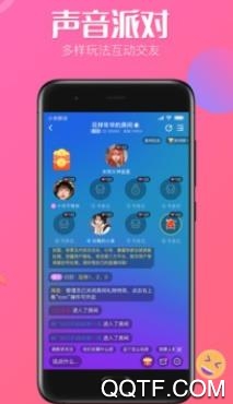 青芒语音交友app手机版
