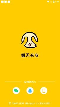 羞聊视频聊天交友app安卓版