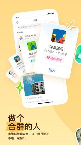 陌陌2022