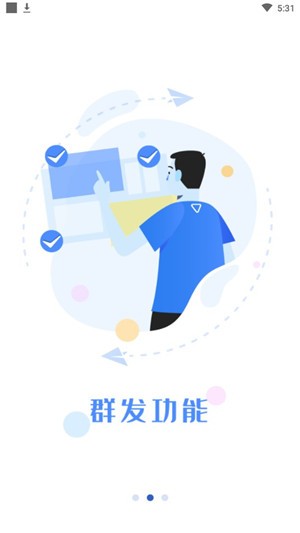 撩魅 最新版