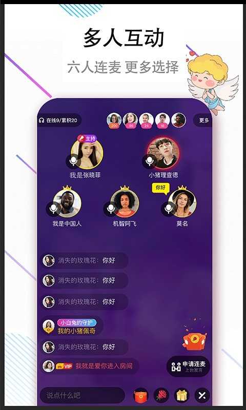 牵手吧相亲交友