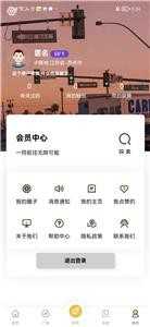 音浪语音