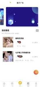 音浪语音