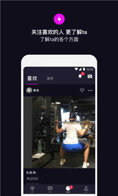 丝目app1.0