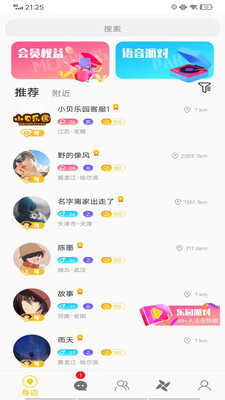 小贝乐园官方