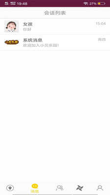 小贝乐园官方