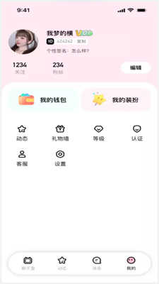 云声1.0.1.0