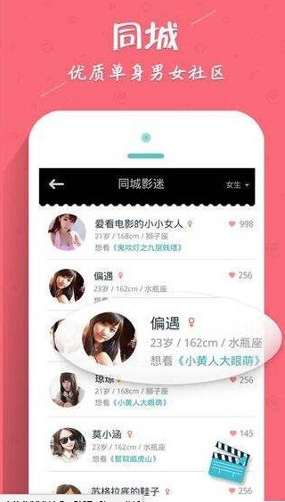 伊梦