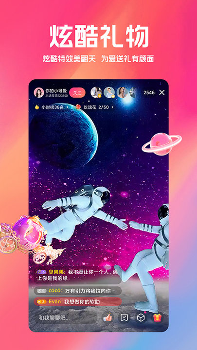 小米直播软件最新版
