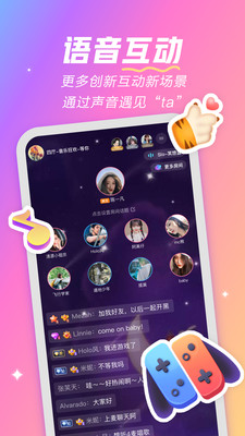 麦可app最新版