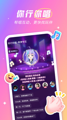 麦可app最新版