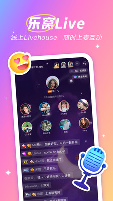 麦可app最新版