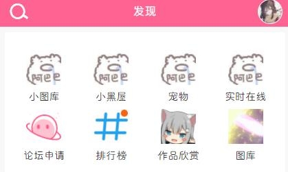 次元猫app最新版