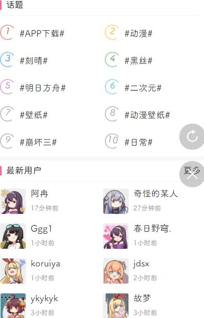 次元猫app最新版