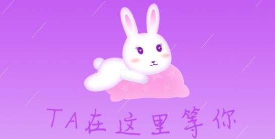 枕聊语音交友app安卓版