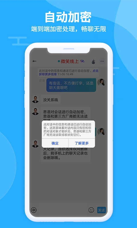 比熊交友
