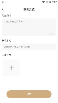 心对婚恋app最新版