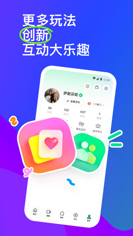 陌陌2022同城官方正版免费app