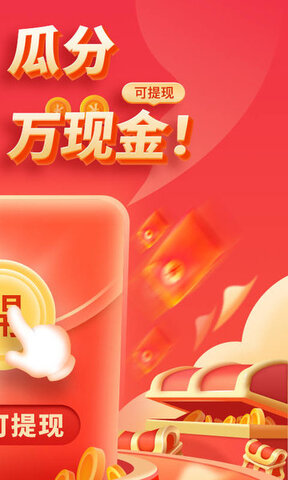 映客极速版app