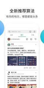 酷安 最新版