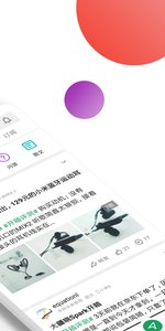 酷安 最新版