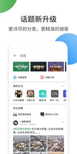 酷安 最新版