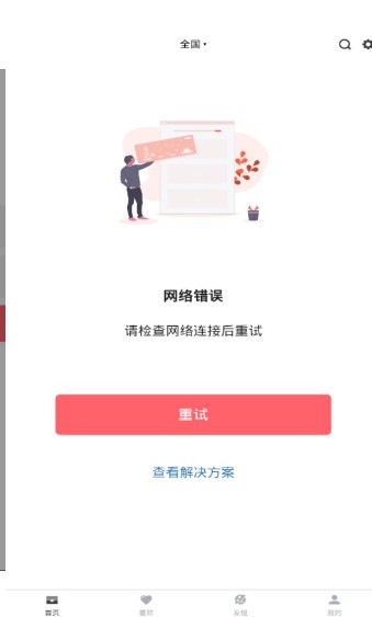 月老来了 最新版