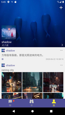 樔 最新版