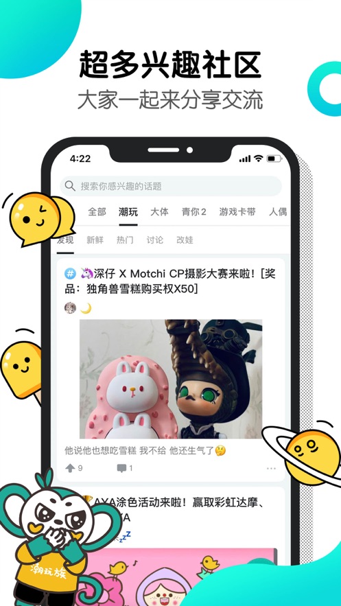 千岛 最新版