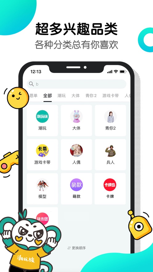千岛 最新版